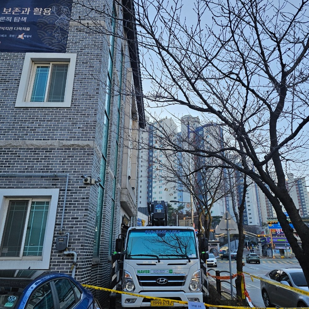 스카이차 아파트 외벽 현장