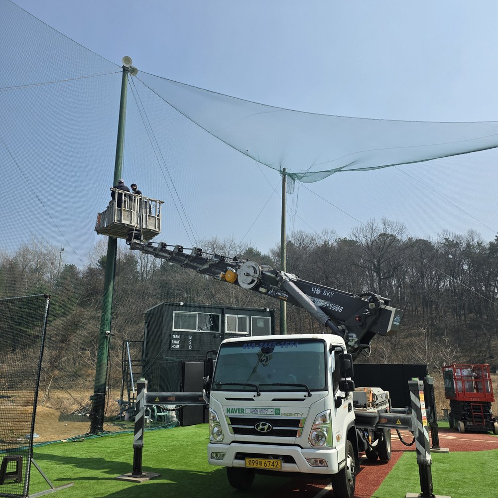 옥천 스카이차 간판 작업 현장