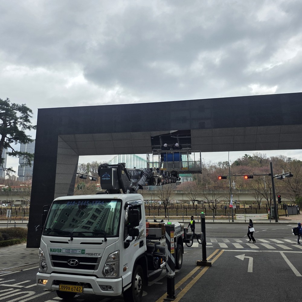목포 스카이차 아파트 외벽 현장