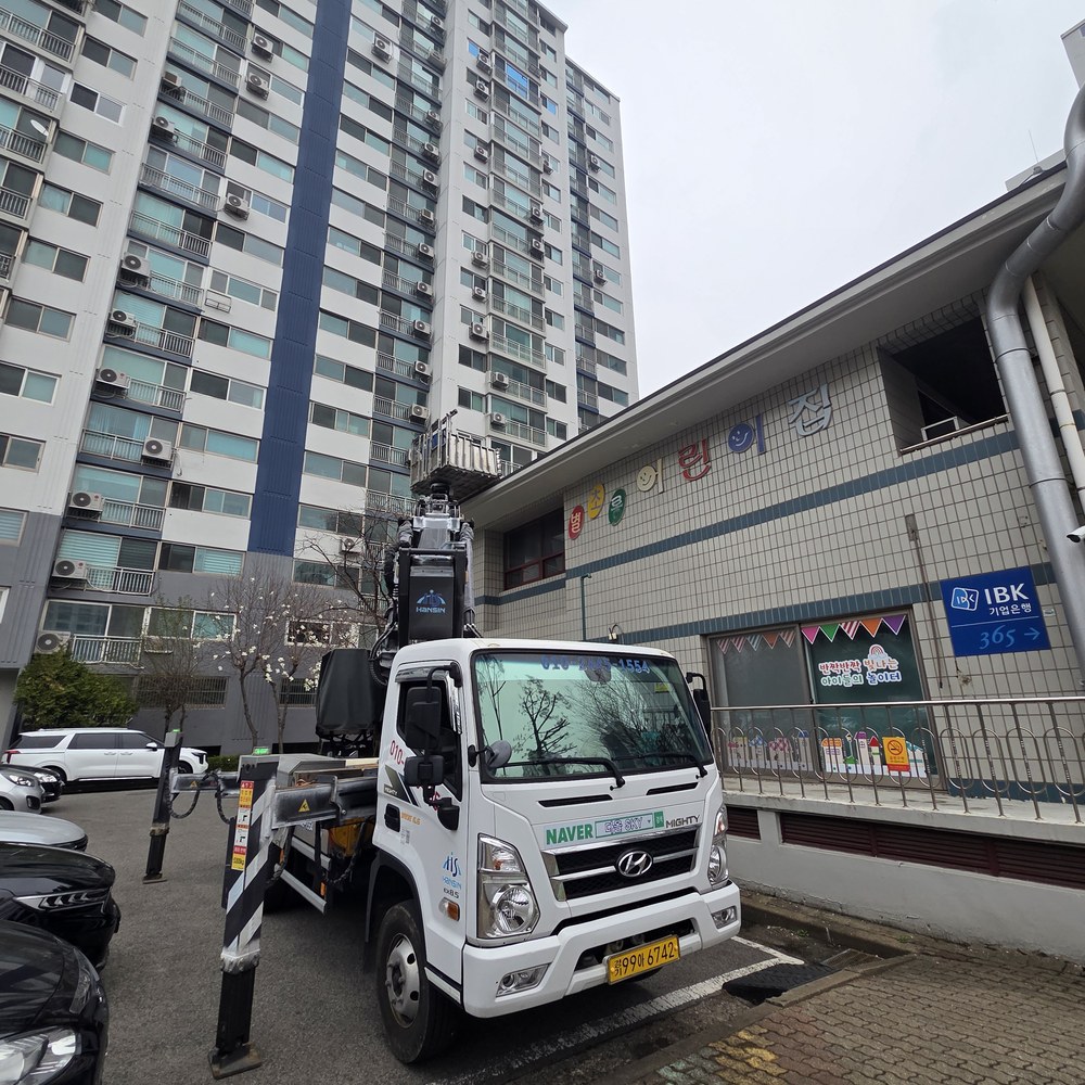 무안 스카이차 간판 작업 현장