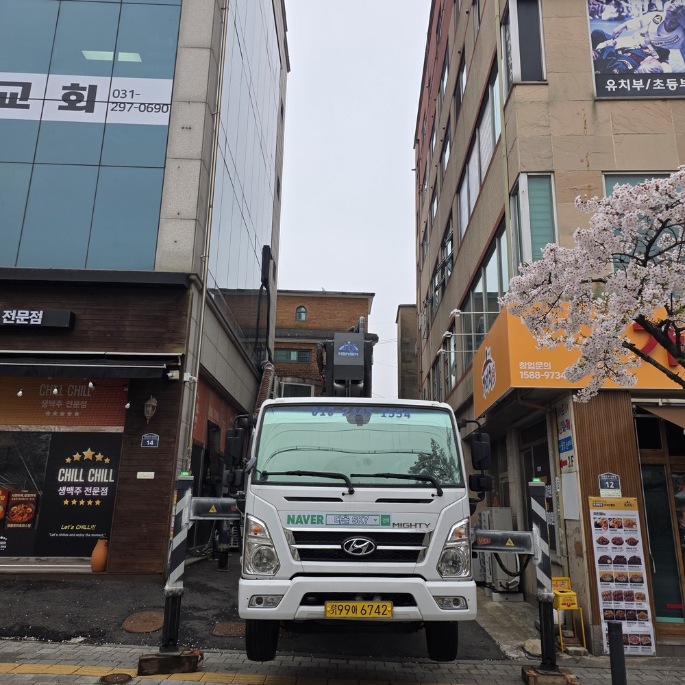 사천 스카이차 아파트 외벽 현장