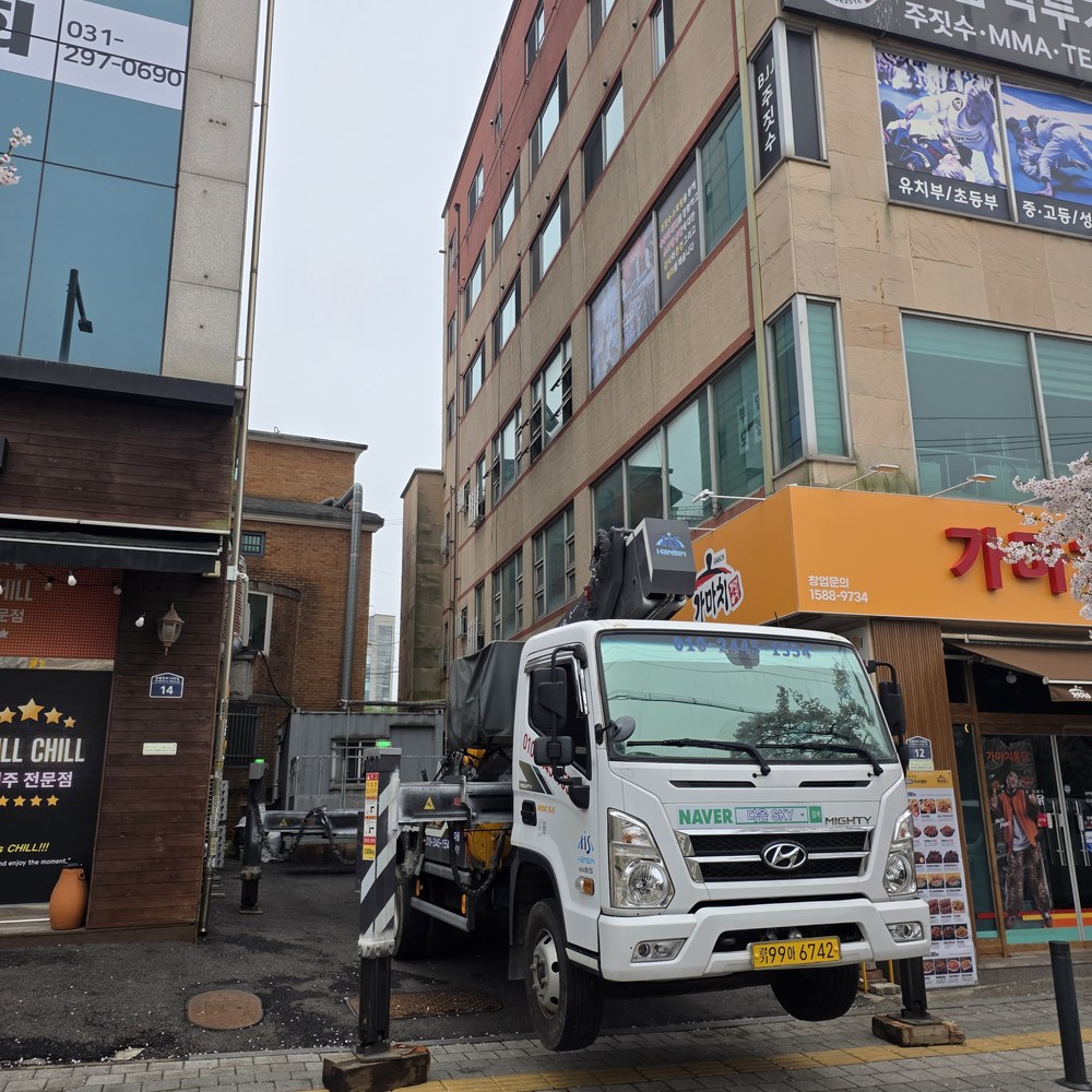 사천 스카이차 긴급 출동 현장