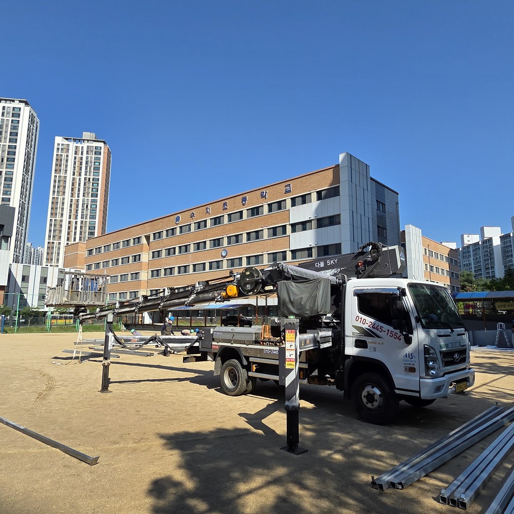 청양 스카이차 외벽 작업 현장