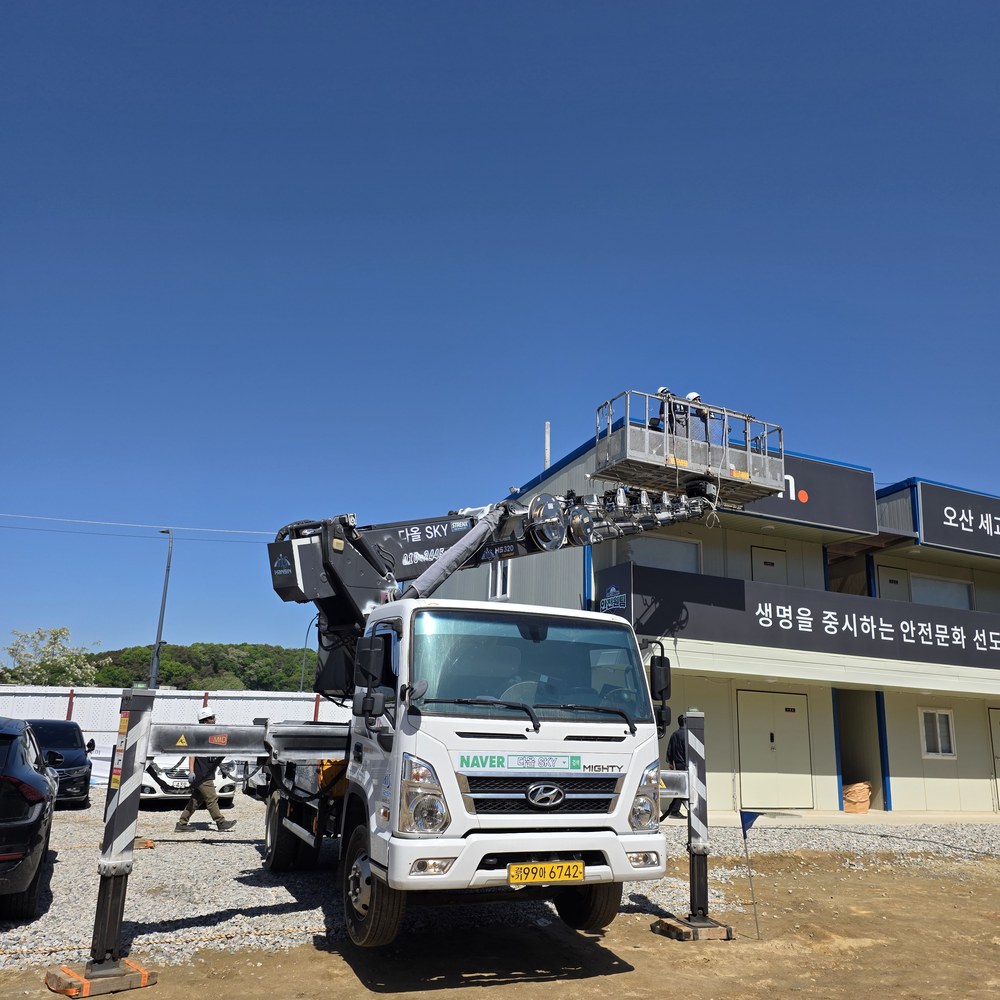 군산 스카이차 간판 작업 현장