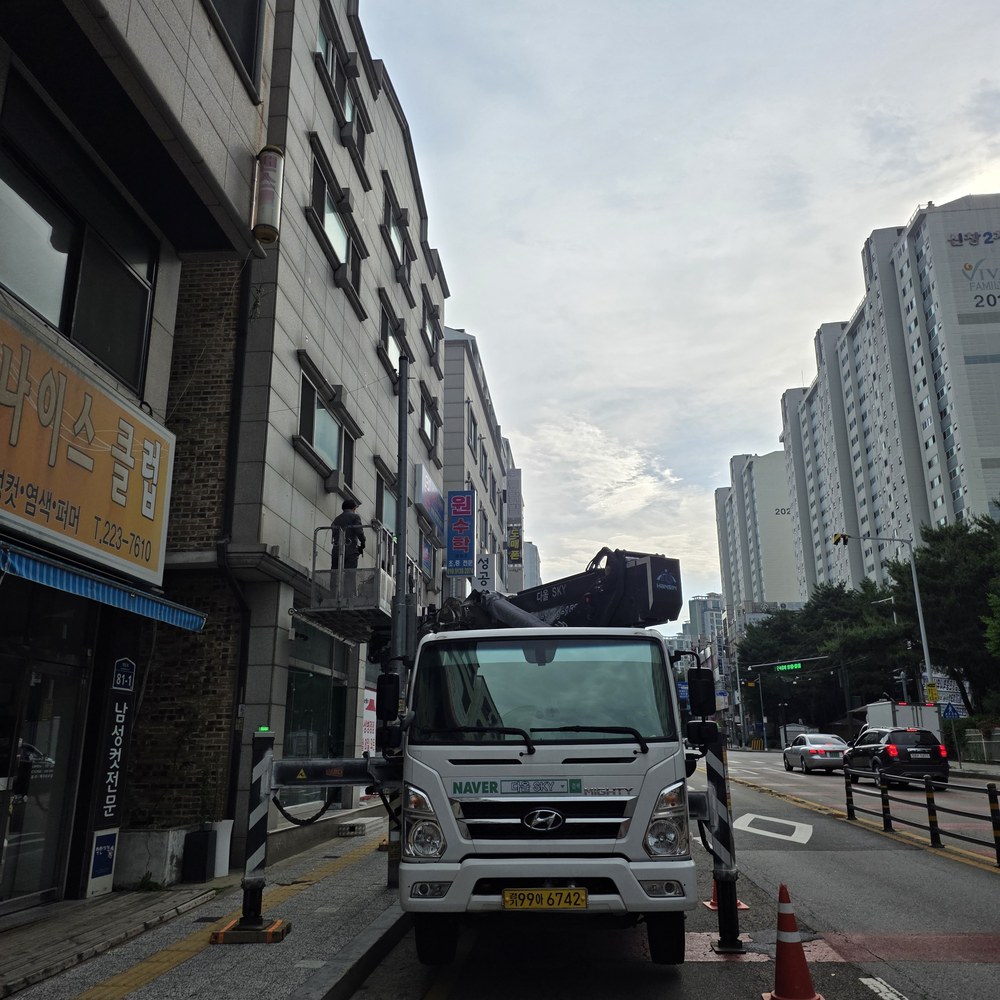 안동 스카이차 외벽 작업 현장